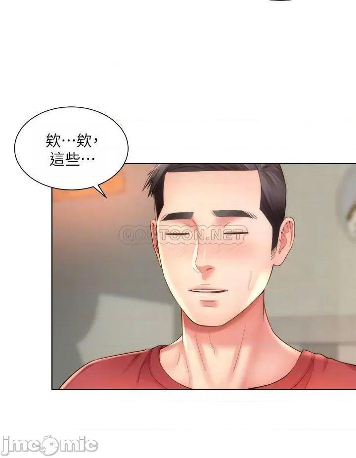 海滩女神 海滩女神 33 第4页