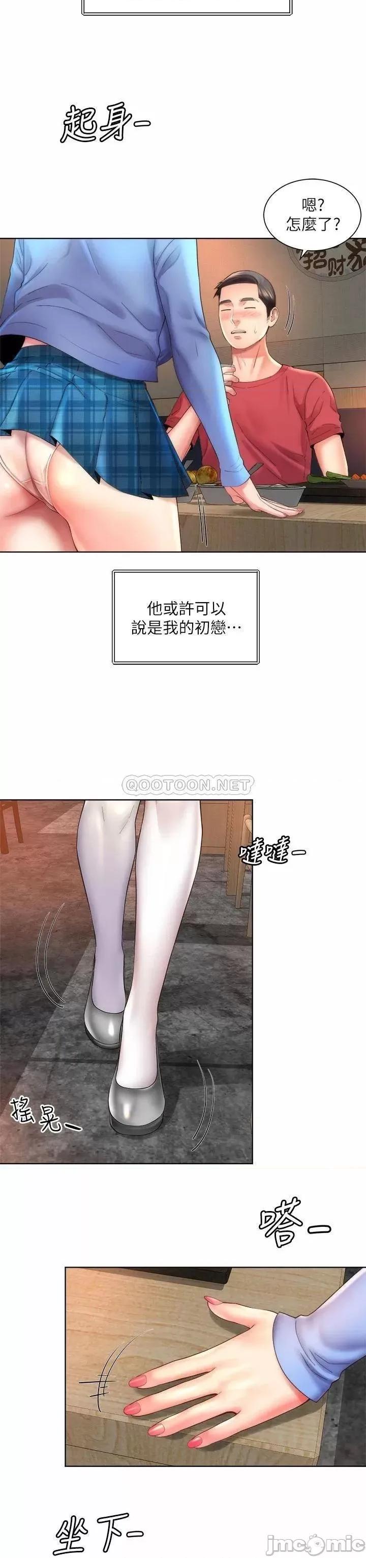 海滩女神 海滩女神 33 第7页