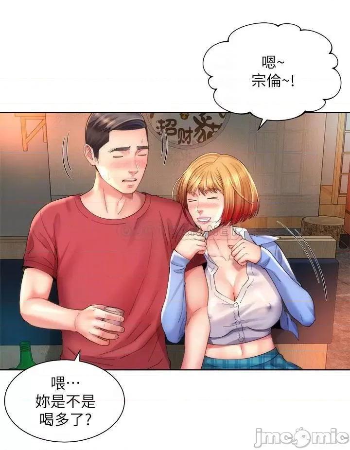 海滩女神 海滩女神 33 第8页