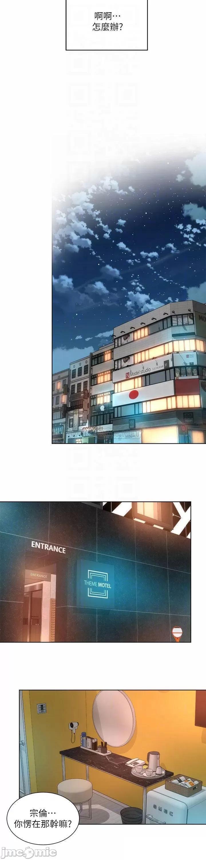 海滩女神 海滩女神 33 第14页