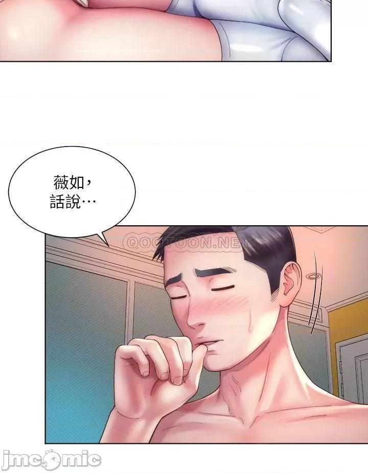 海滩女神 海滩女神 33 第16页