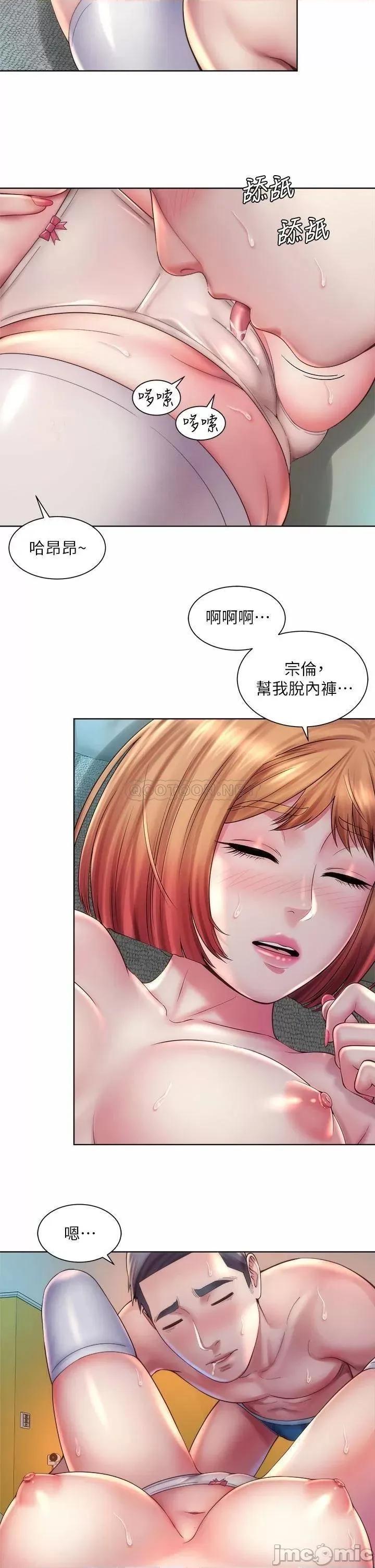 海滩女神 海滩女神 33 第22页