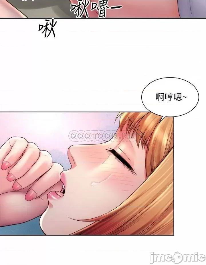 海滩女神 海滩女神 33 第24页