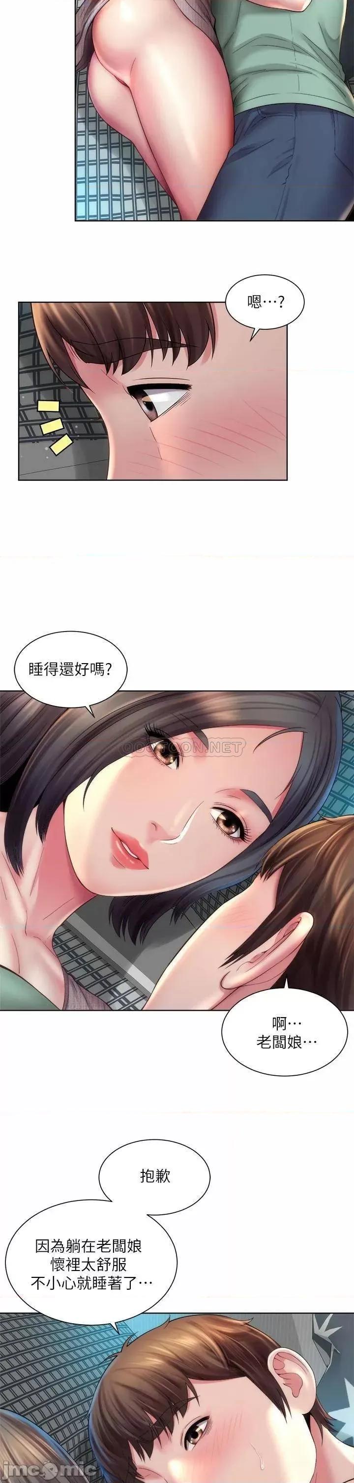 海滩女神 海滩女神 33 第26页
