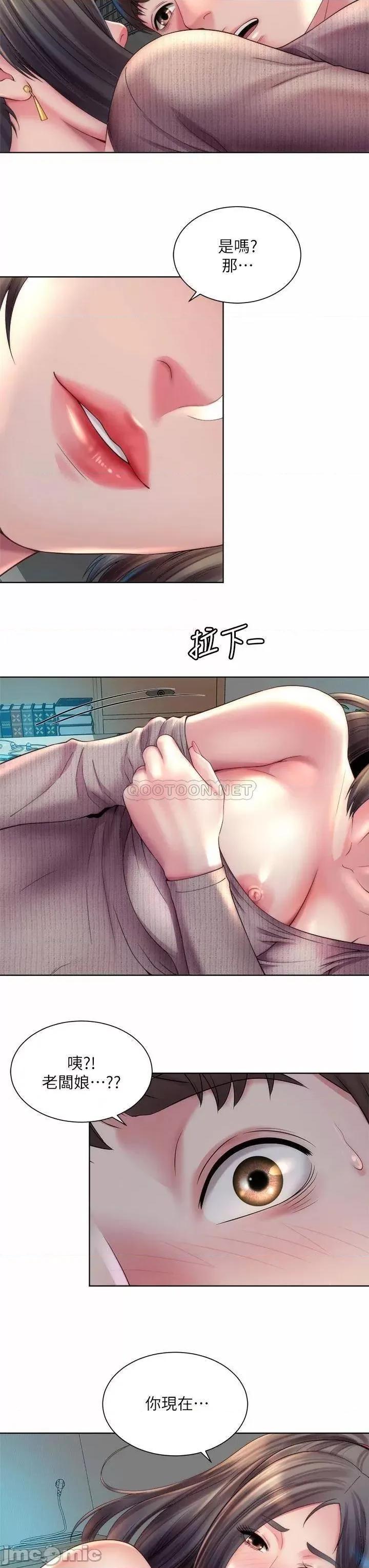 海滩女神 海滩女神 33 第27页