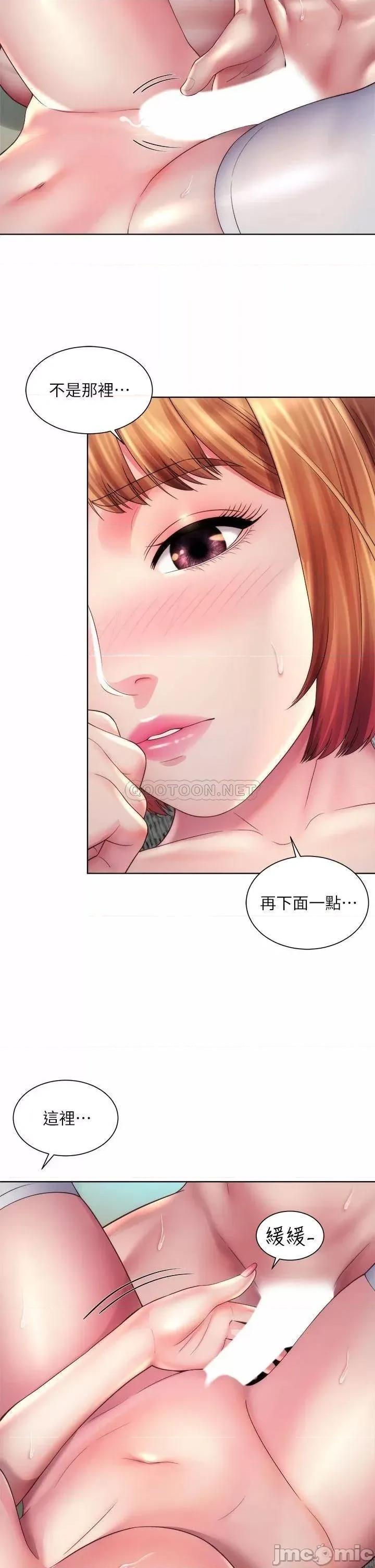 海滩女神 海滩女神 33 第30页