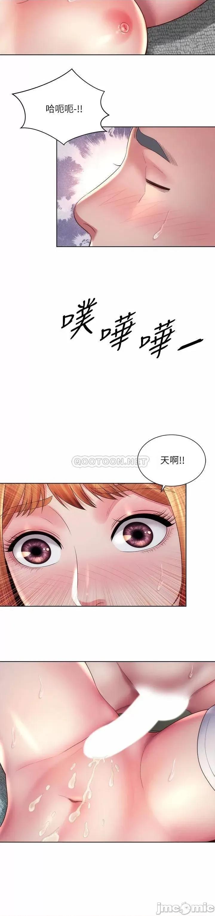 海滩女神 海滩女神 33 第31页