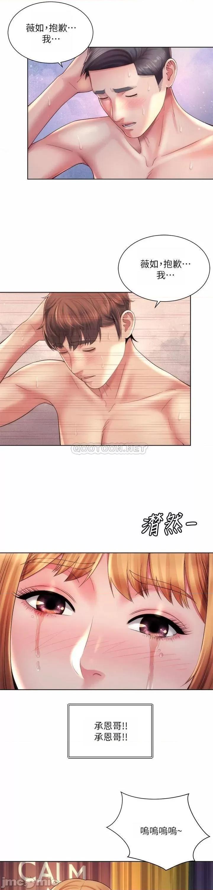 海滩女神 海滩女神 34 第1页
