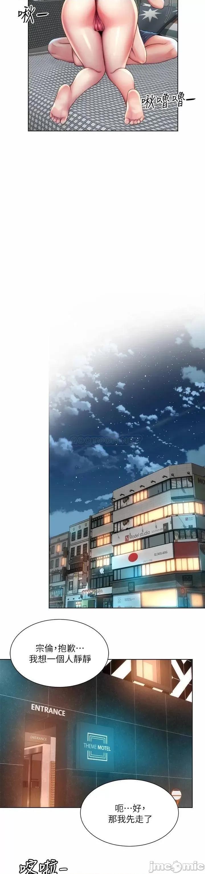 海滩女神 海滩女神 34 第11页