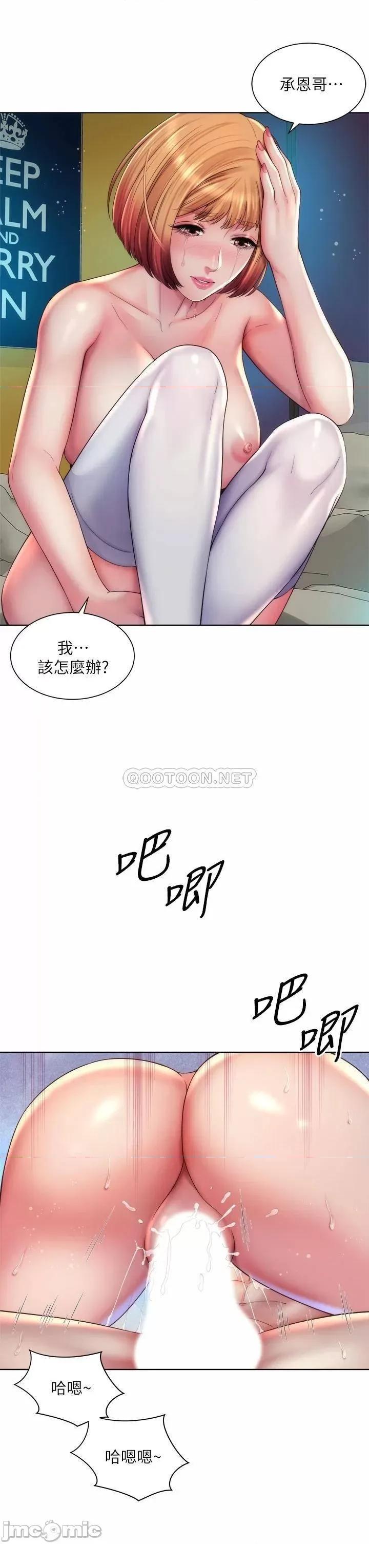 海滩女神 海滩女神 34 第13页