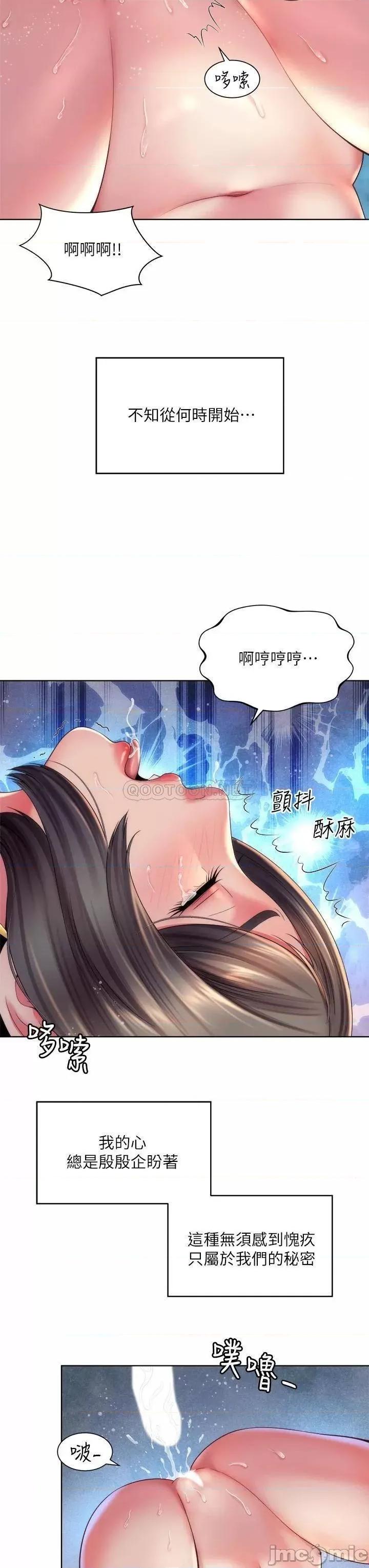 海滩女神 海滩女神 34 第19页