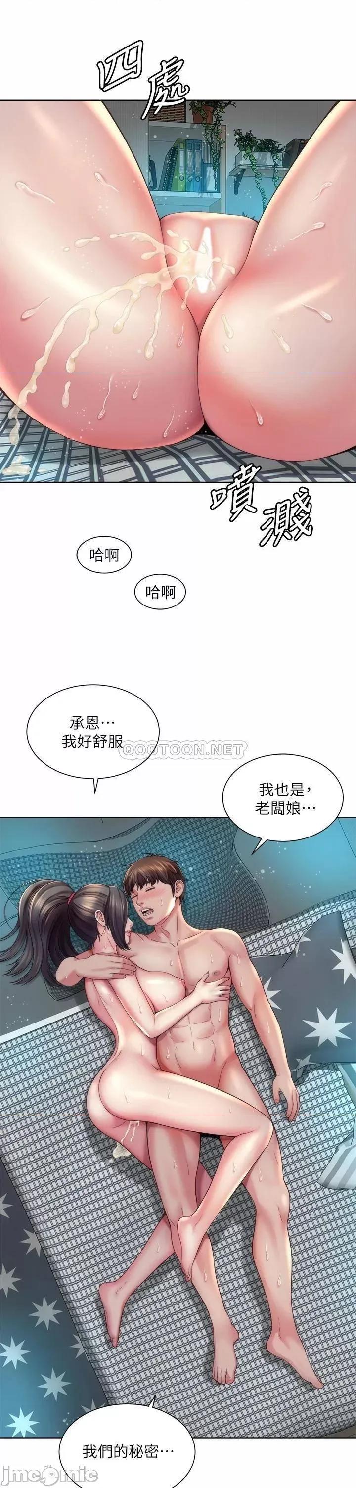 海滩女神 海滩女神 34 第21页