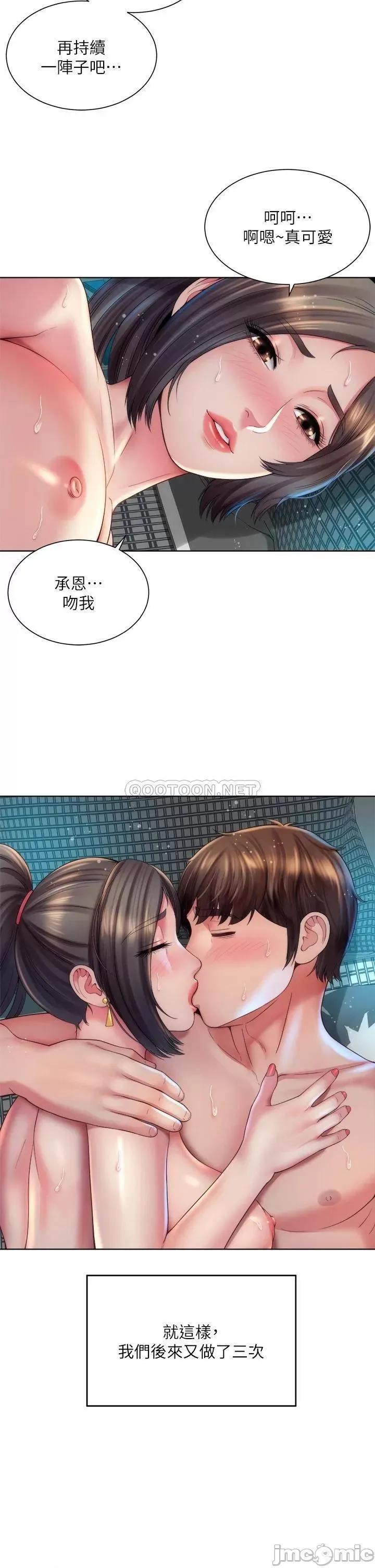 海滩女神 海滩女神 34 第22页