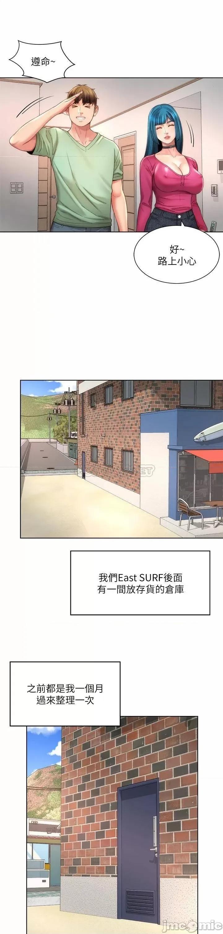海滩女神 海滩女神 34 第25页
