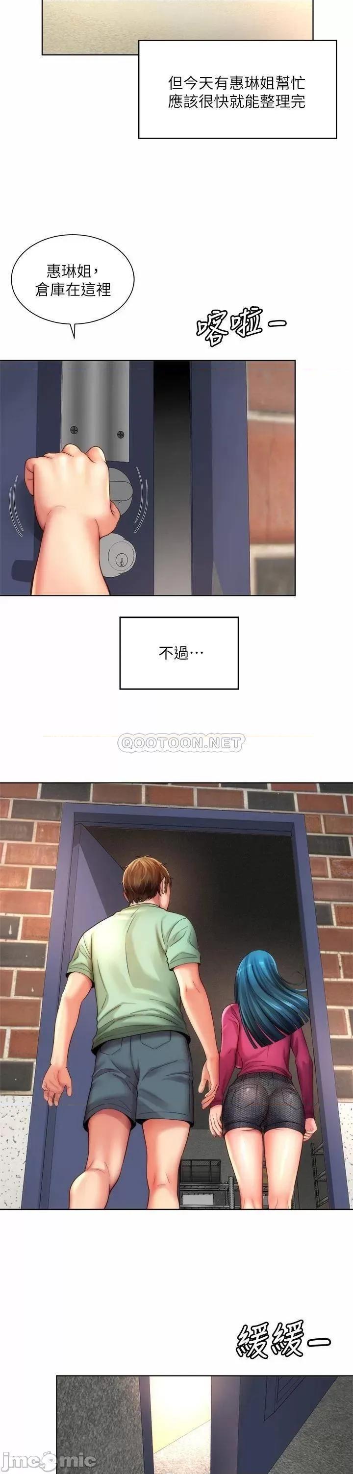 海滩女神 海滩女神 34 第26页