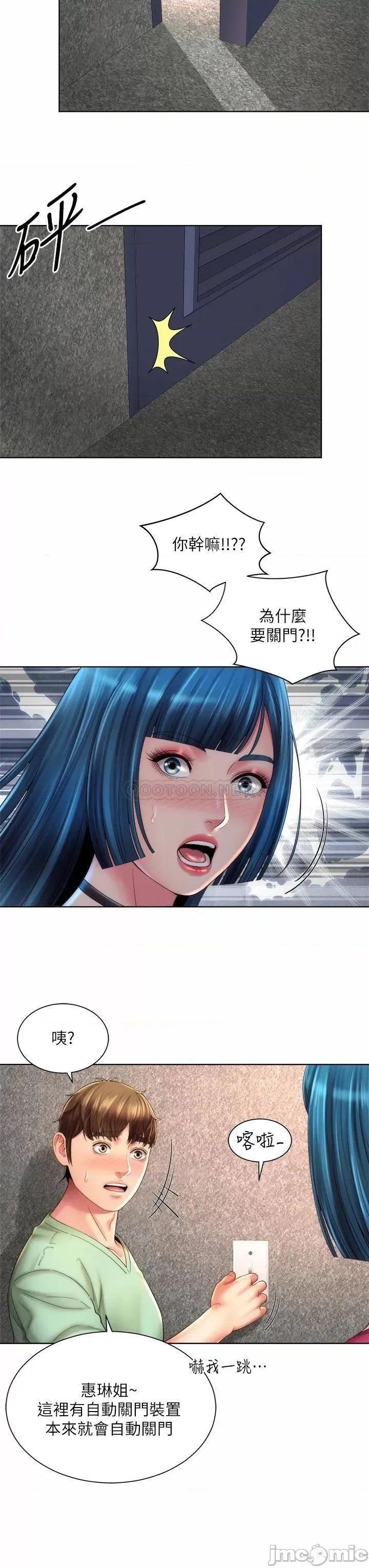 海滩女神 海滩女神 34 第27页