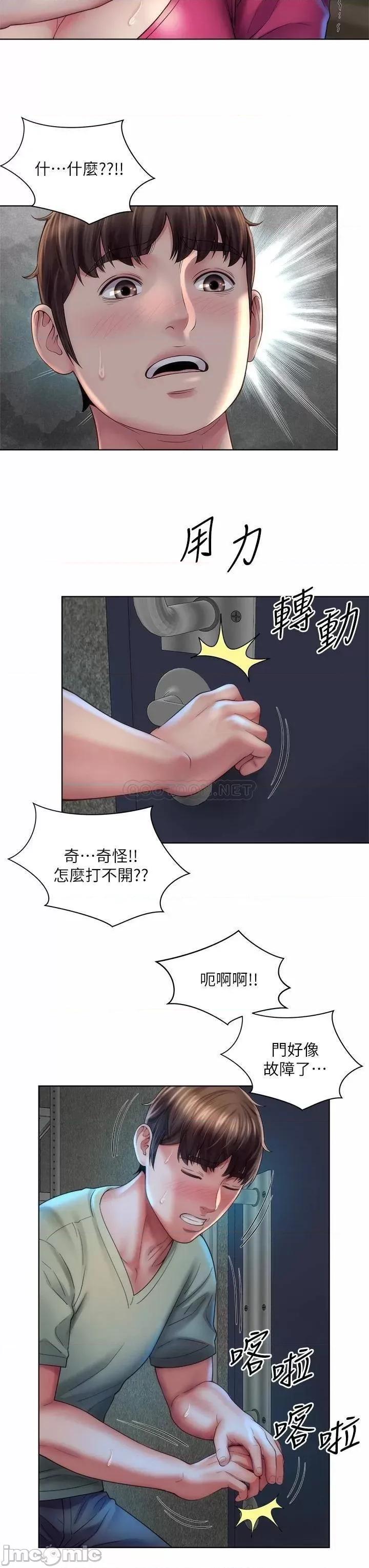 海滩女神 海滩女神 34 第31页