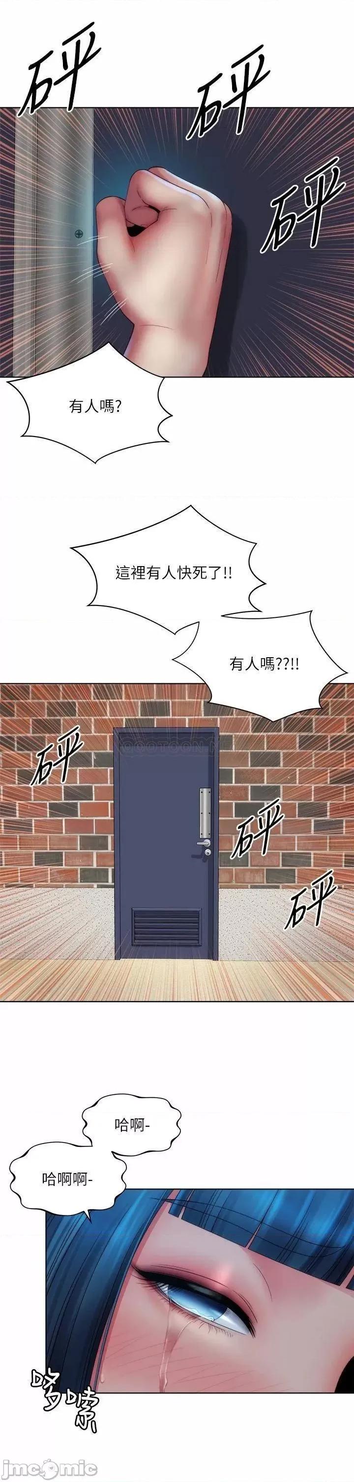 海滩女神 海滩女神 34 第33页
