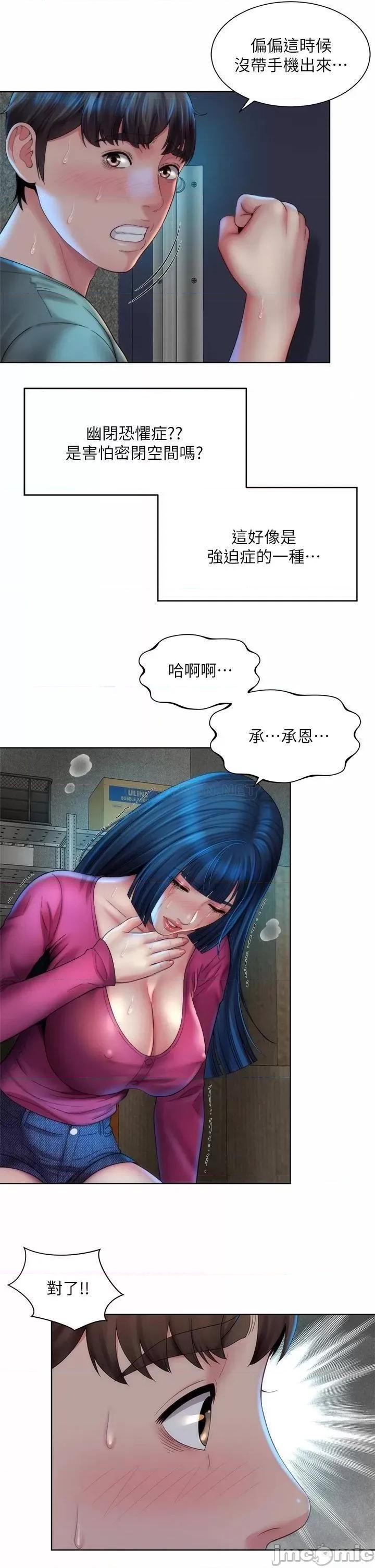 海滩女神 海滩女神 34 第34页