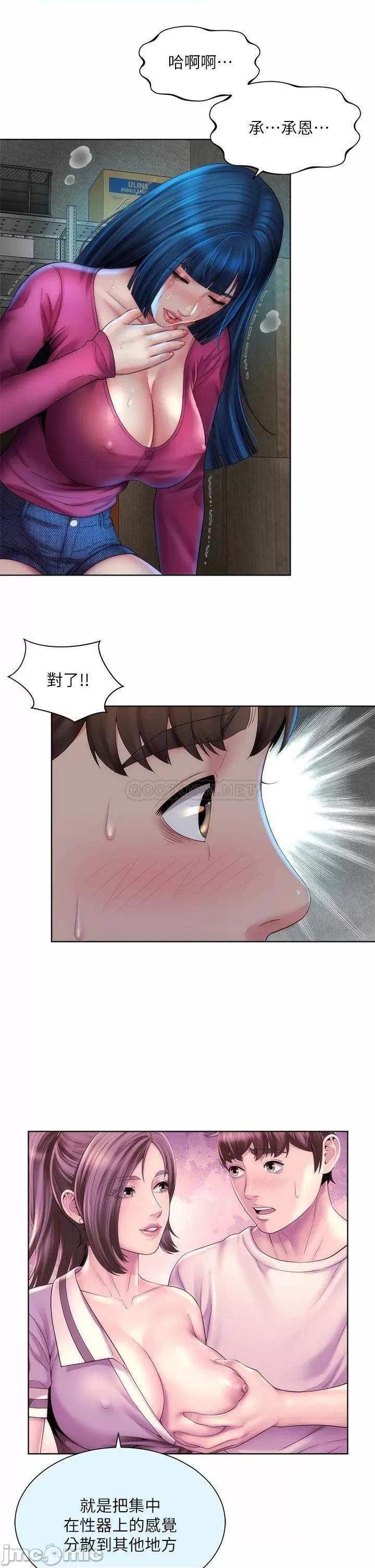 海滩女神 海滩女神 35 第1页