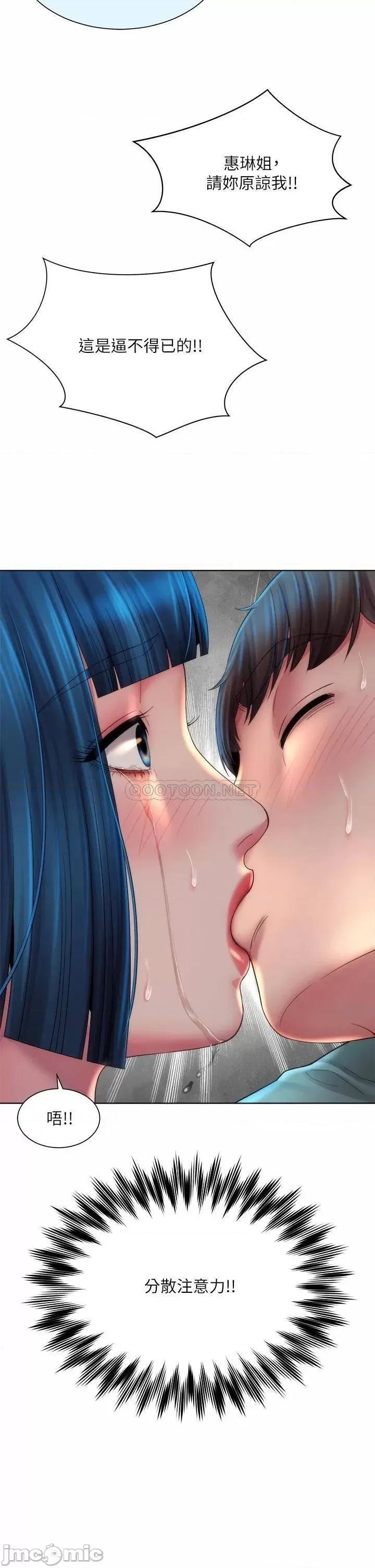 海滩女神 海滩女神 35 第2页