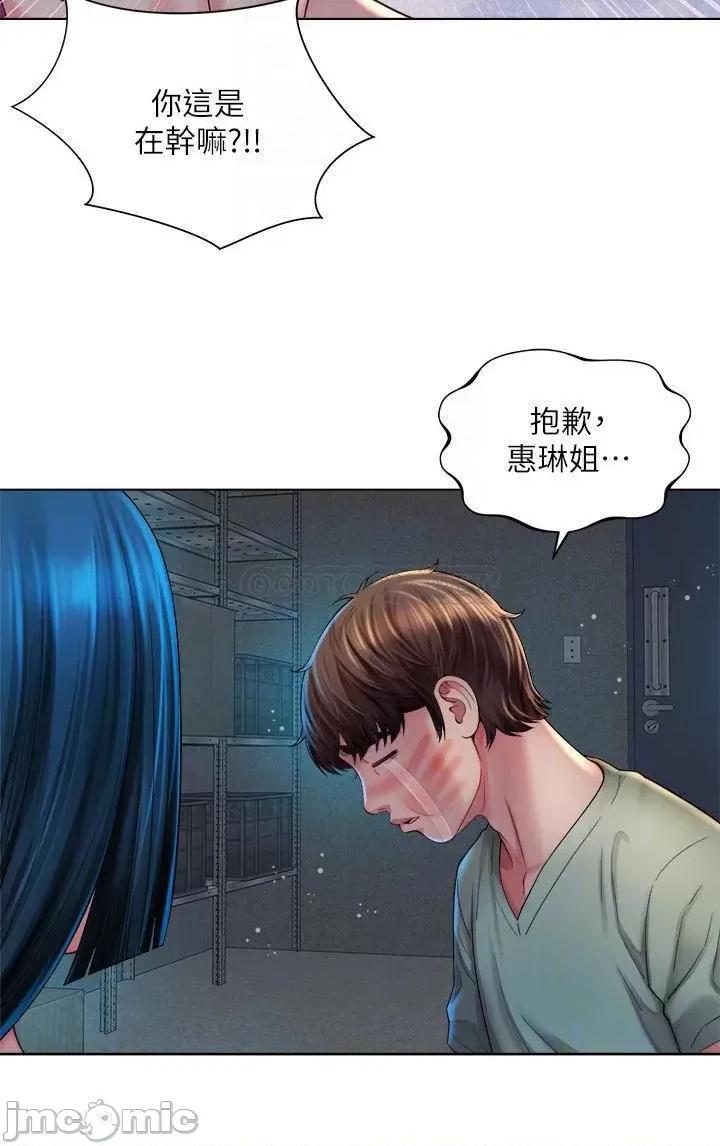 海滩女神 海滩女神 35 第4页