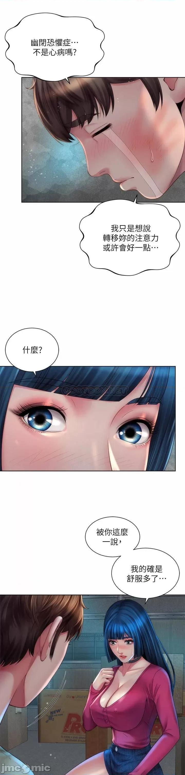 海滩女神 海滩女神 35 第5页