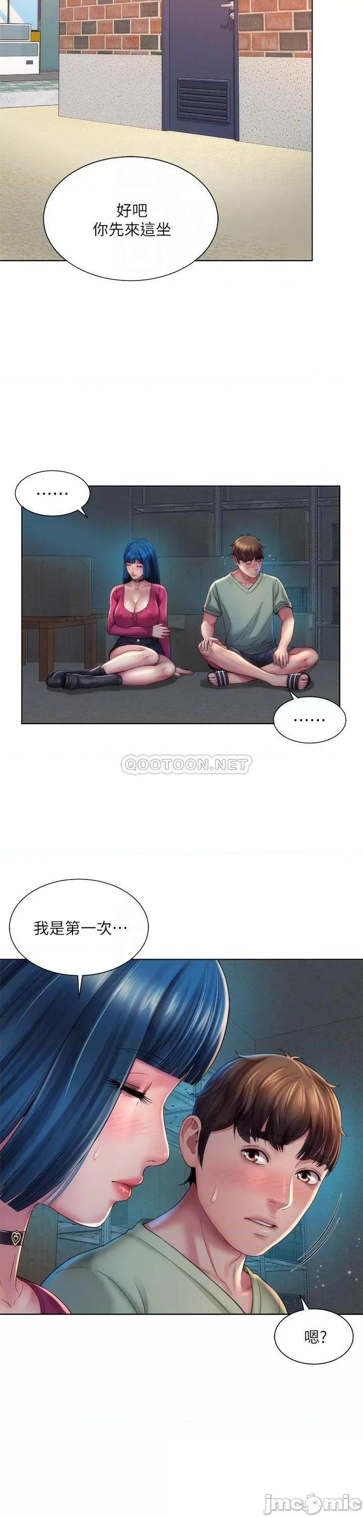海滩女神 海滩女神 35 第10页