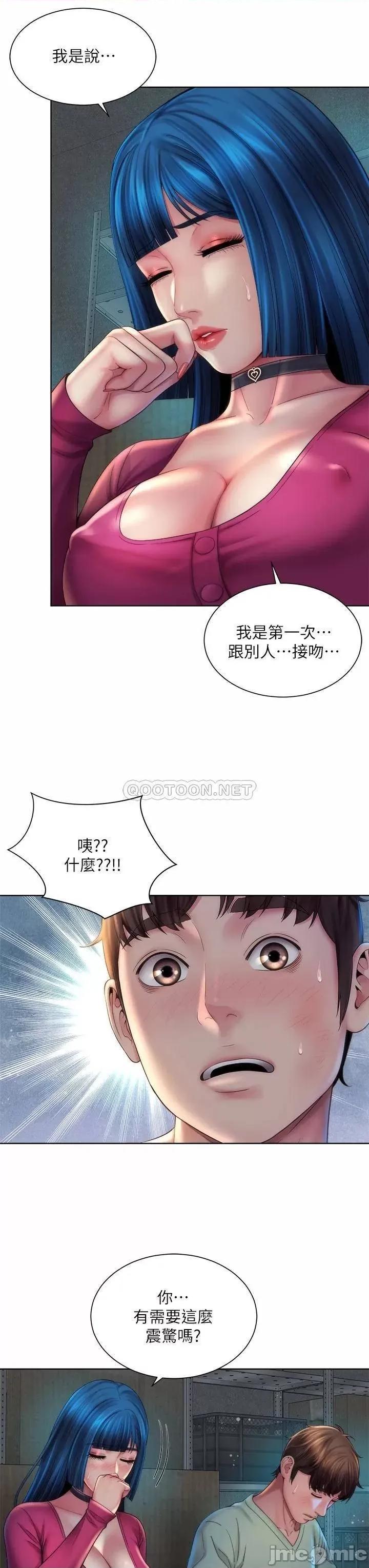 海滩女神 海滩女神 35 第11页