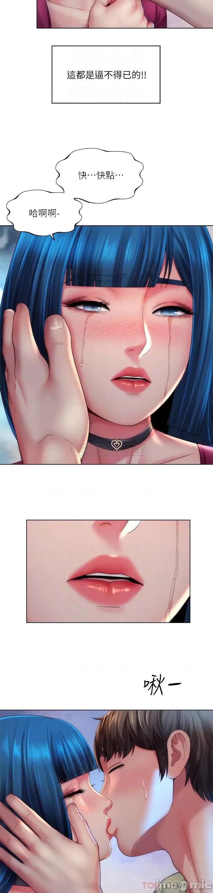 海滩女神 海滩女神 35 第18页