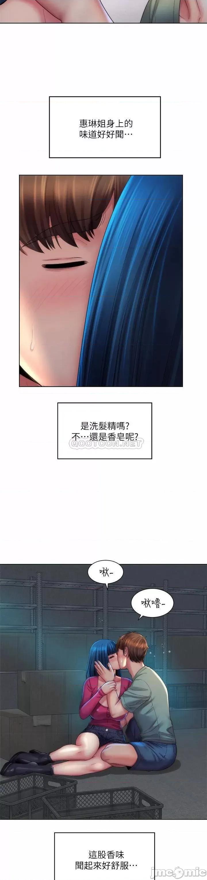 海滩女神 海滩女神 35 第19页