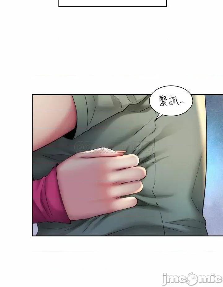 海滩女神 海滩女神 35 第20页