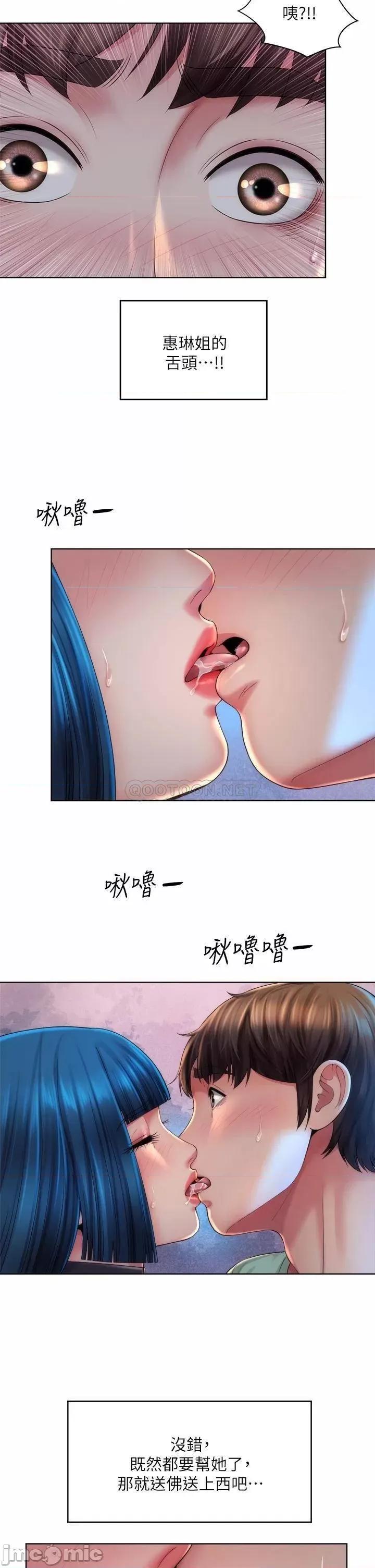 海滩女神 海滩女神 35 第22页