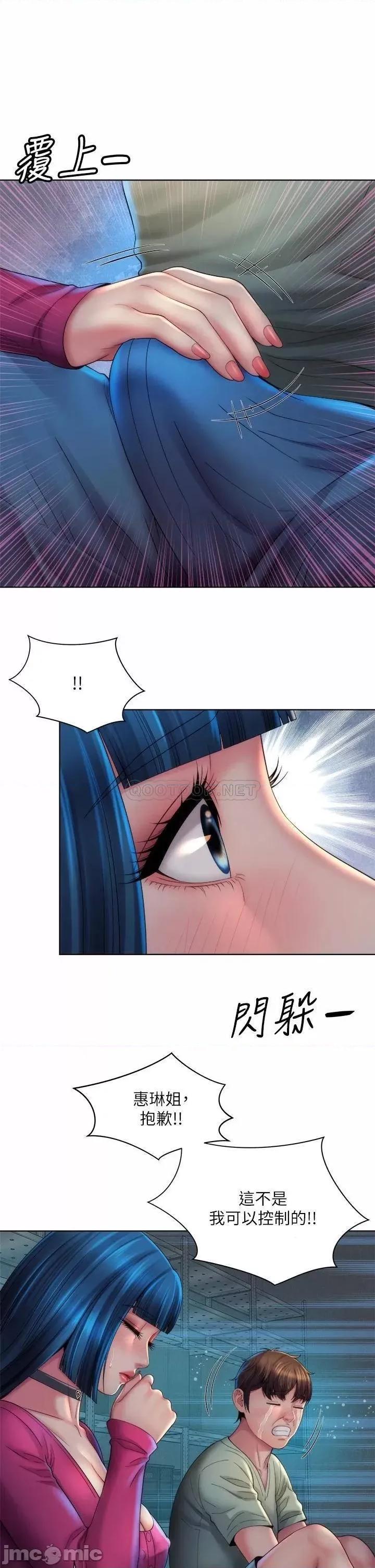 海滩女神 海滩女神 35 第25页