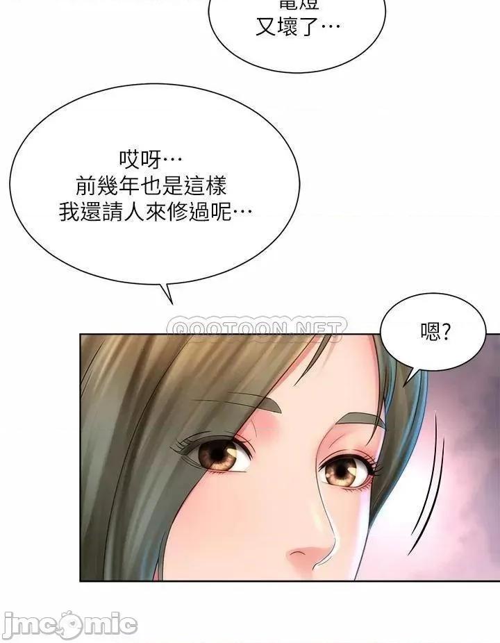 海滩女神 海滩女神 35 第32页