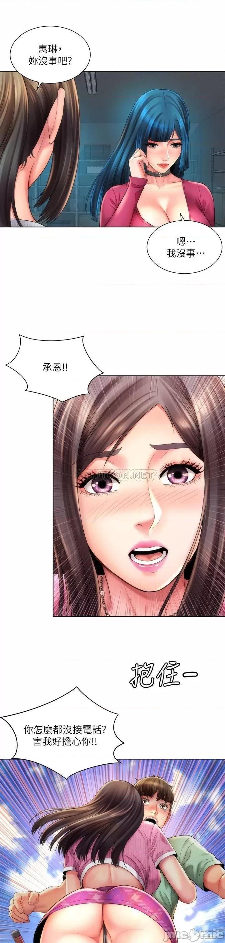 海滩女神 海滩女神 35 第33页