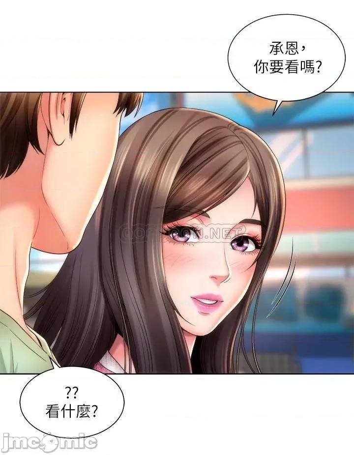 海滩女神 海滩女神 36 第4页