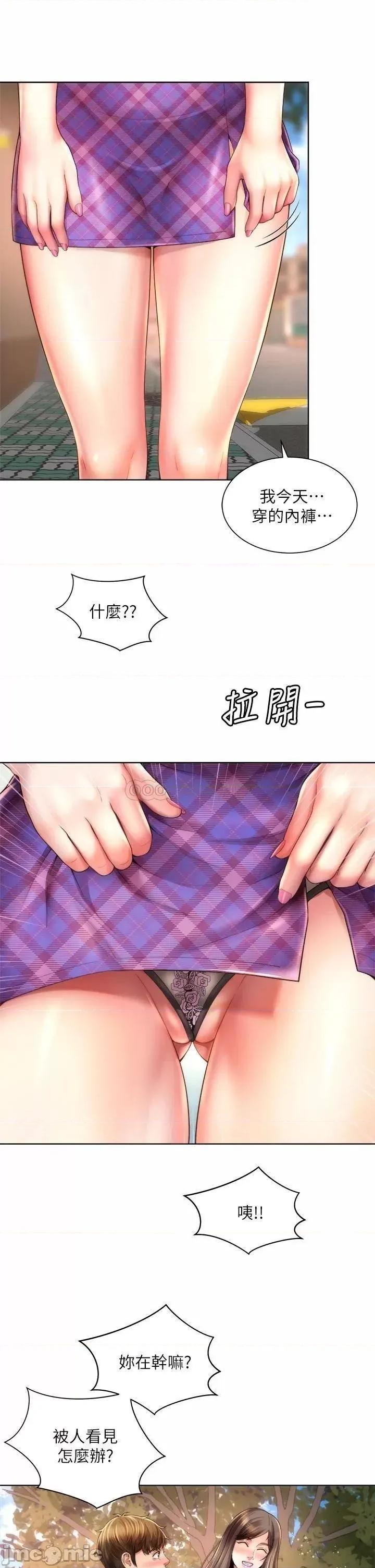 海滩女神 海滩女神 36 第5页