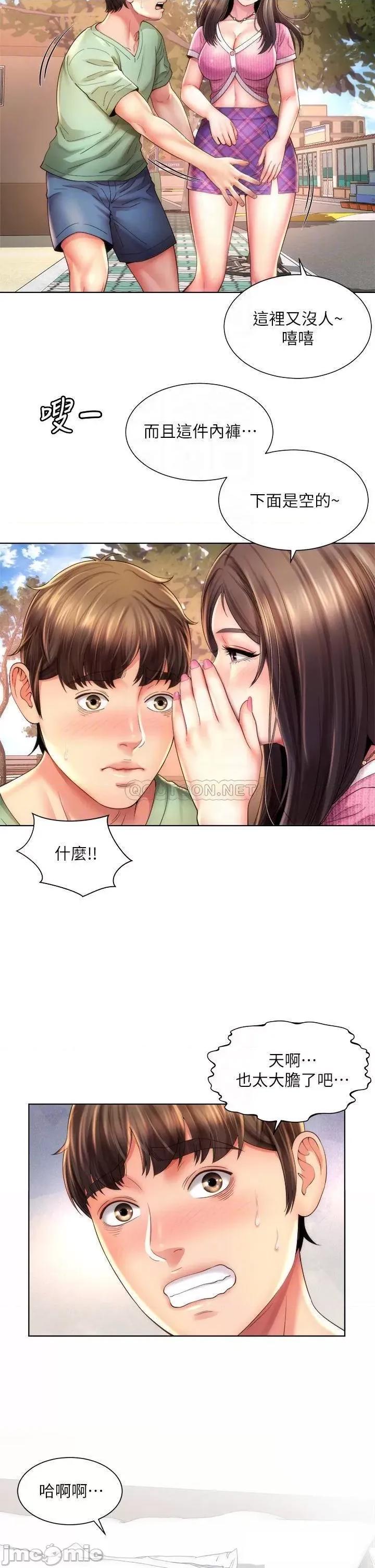 海滩女神 海滩女神 36 第6页