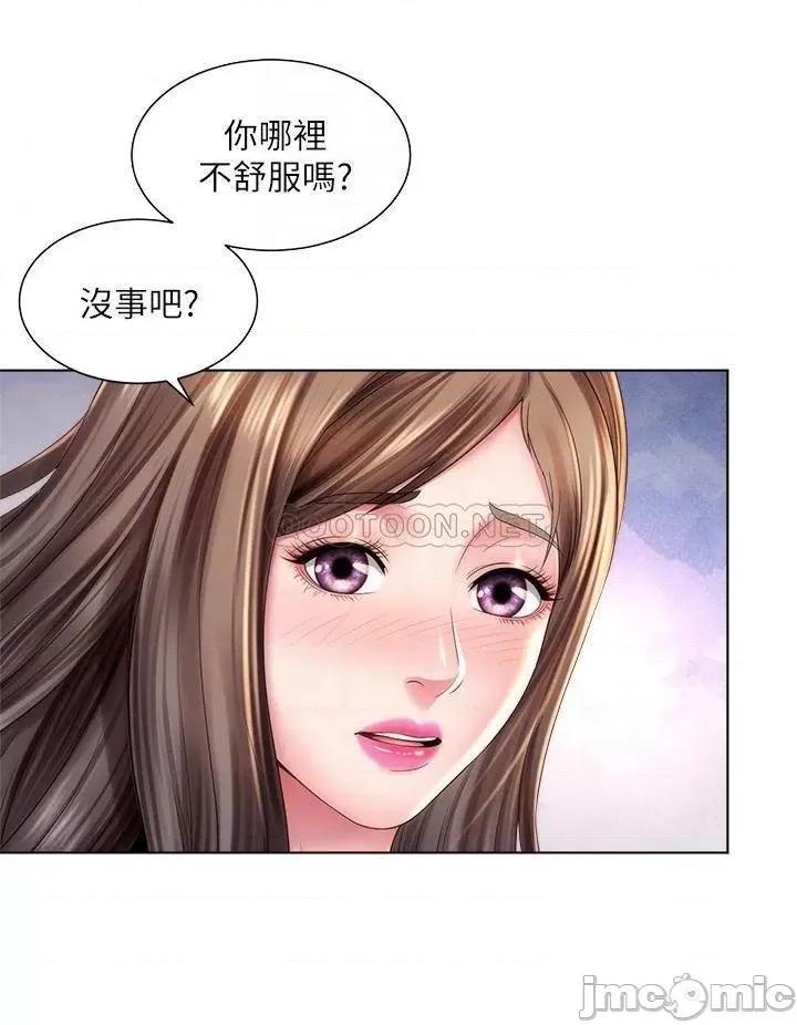 海滩女神 海滩女神 36 第8页