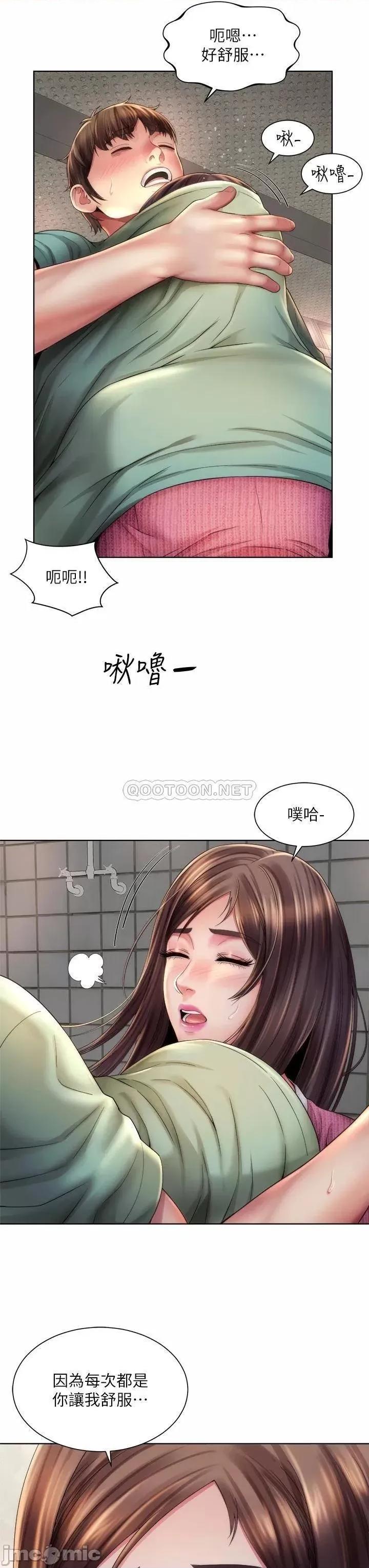 海滩女神 海滩女神 36 第15页