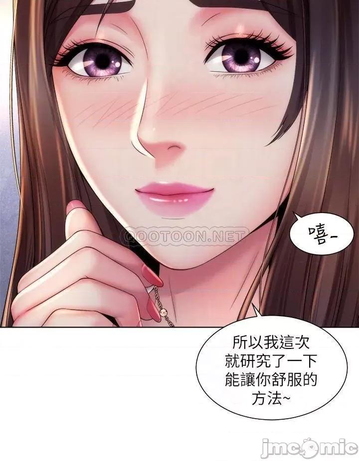 海滩女神 海滩女神 36 第16页