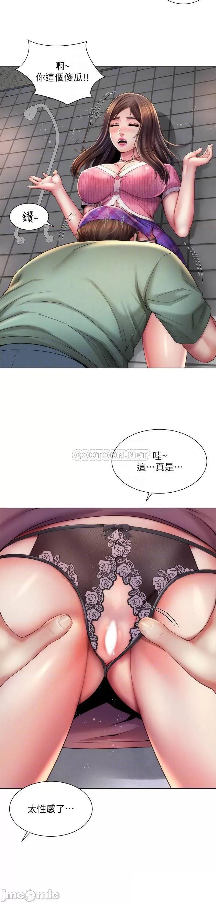 海滩女神 海滩女神 36 第18页