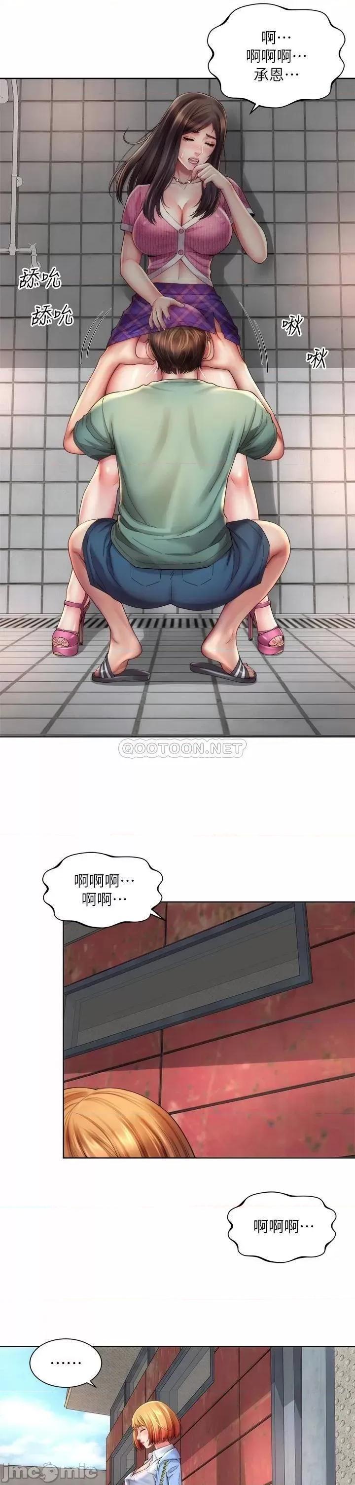 海滩女神 海滩女神 36 第21页