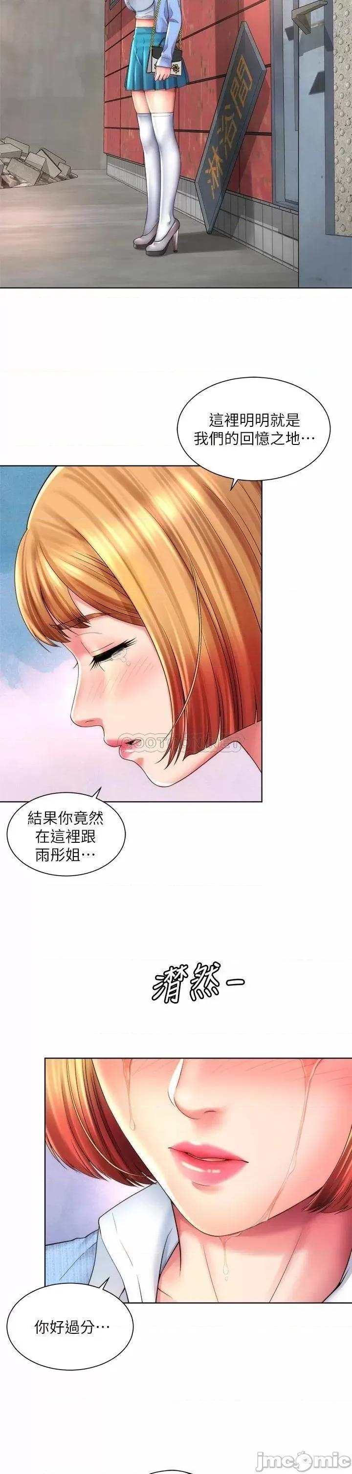 海滩女神 海滩女神 36 第22页