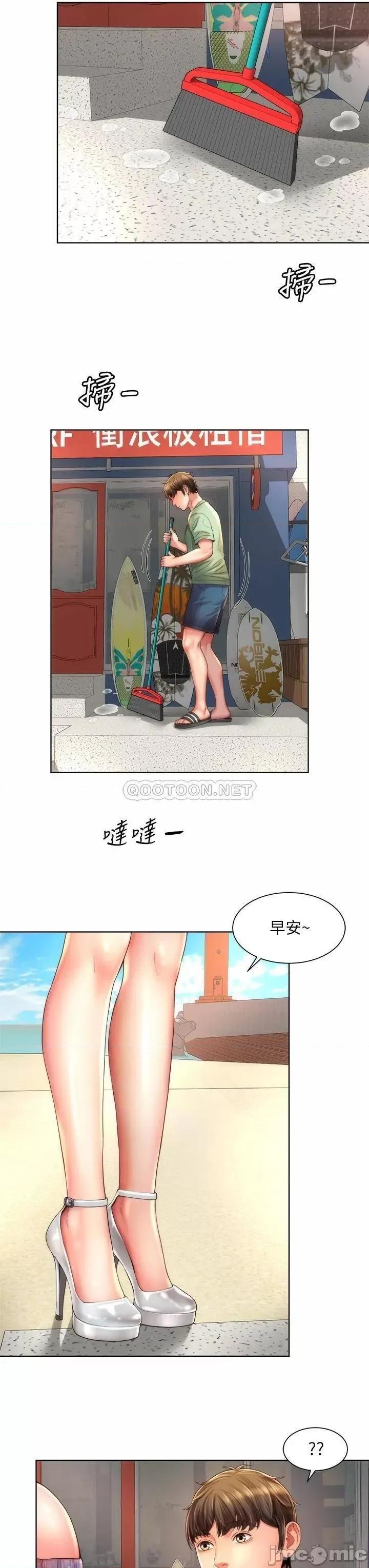 海滩女神 海滩女神 36 第27页