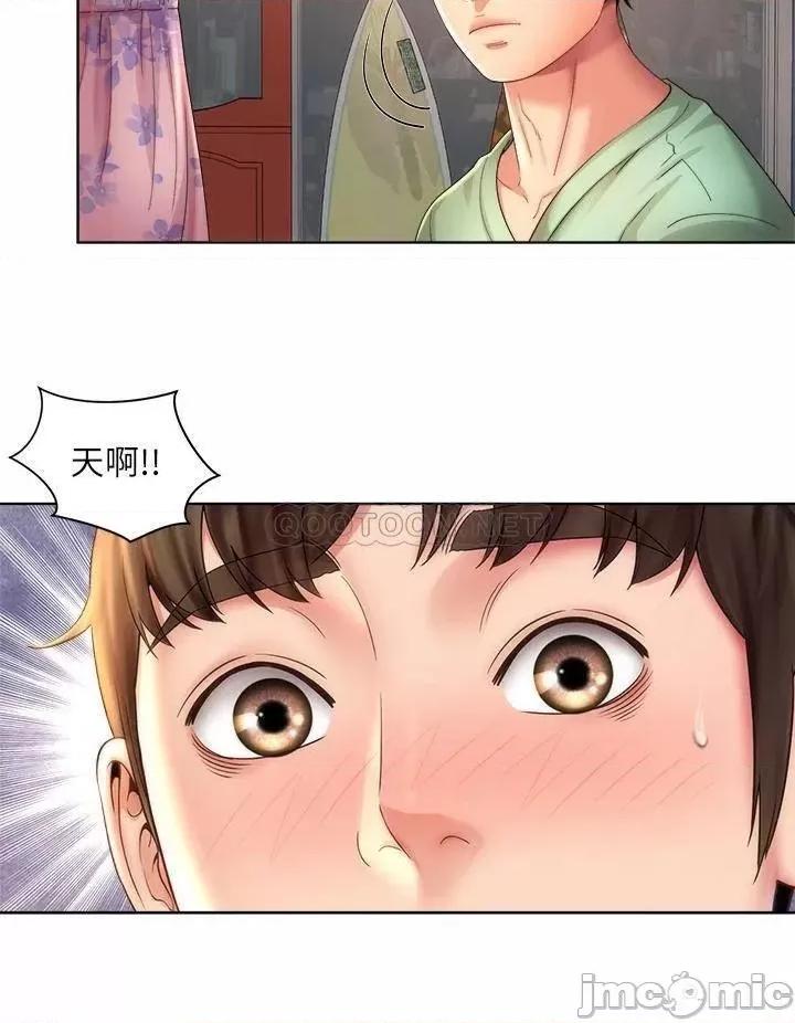 海滩女神 海滩女神 36 第28页