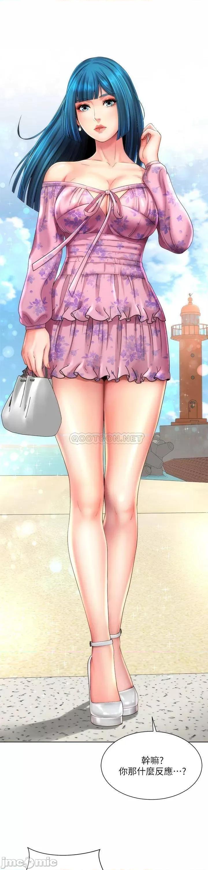 海滩女神 海滩女神 36 第29页