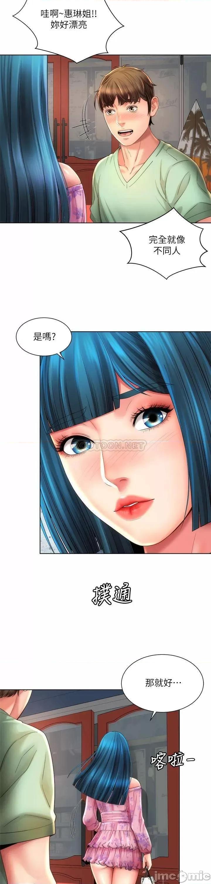 海滩女神 海滩女神 36 第30页