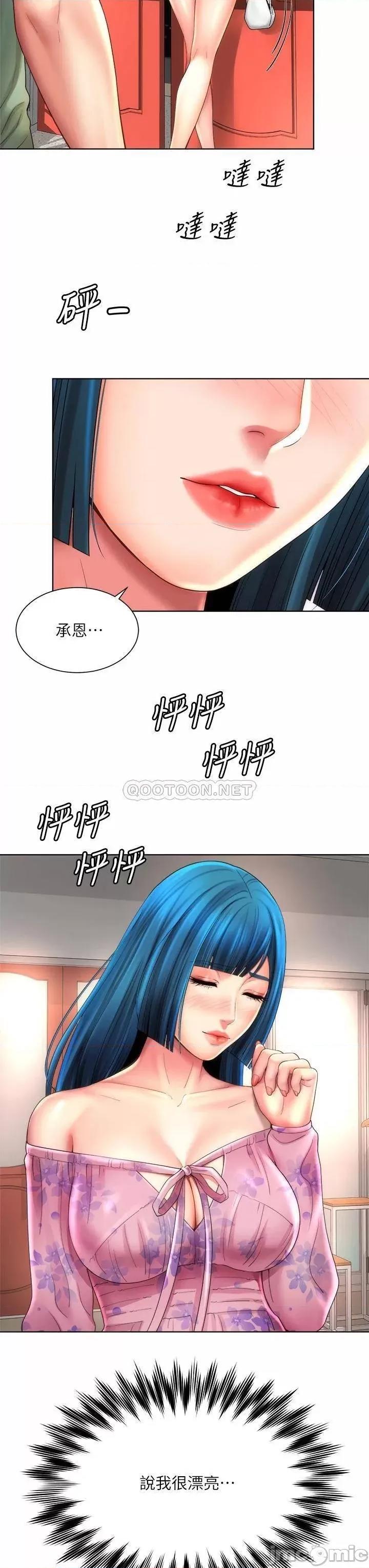 海滩女神 海滩女神 36 第31页